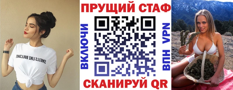 Наркотические вещества Бугульма АМФЕТАМИН APVP МДМА ГАШ МЕФ