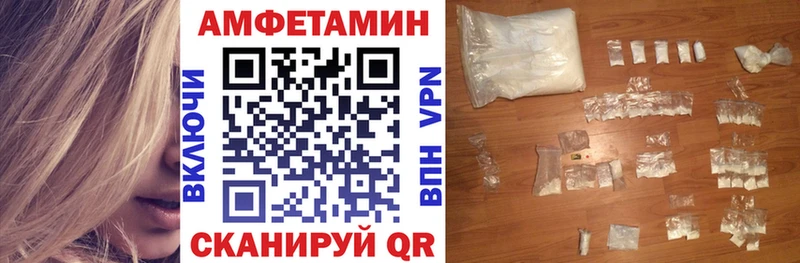 как найти   Бугульма  Amphetamine Розовый 