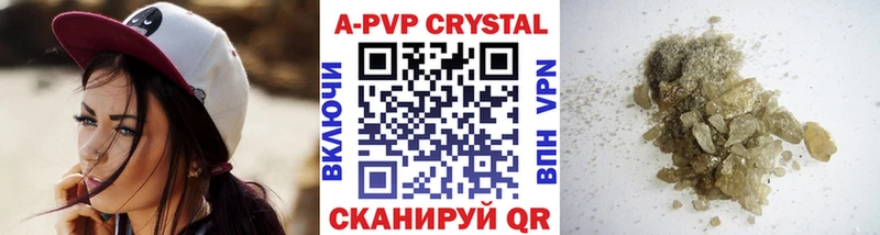 где продают   гидра рабочий сайт  Alpha PVP крисы CK  Бугульма 