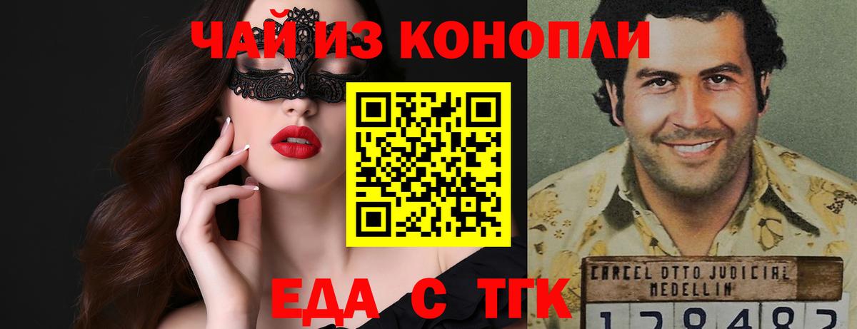 Метамфетамин Бугульма