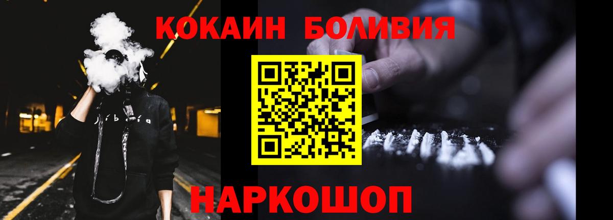 КОКАИН 99% Бугульма