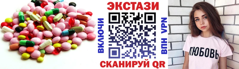 ЭКСТАЗИ диски  Бугульма 