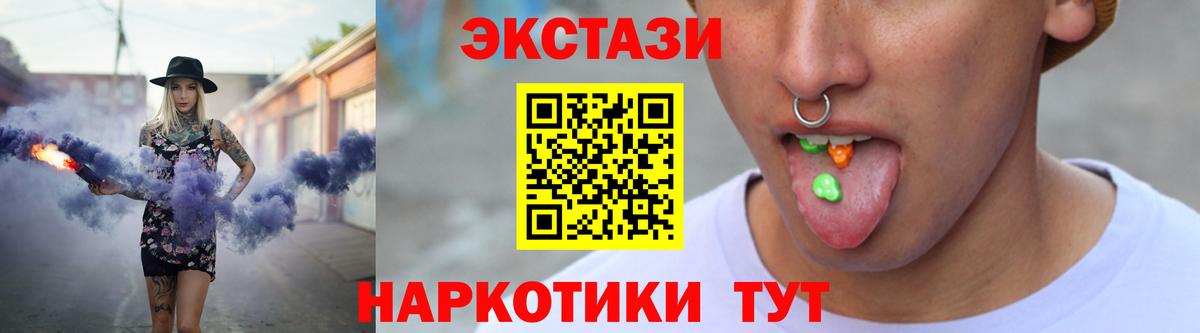 hydra ССЫЛКА  Экстази бентли  Вход с VPN  Бугульма 