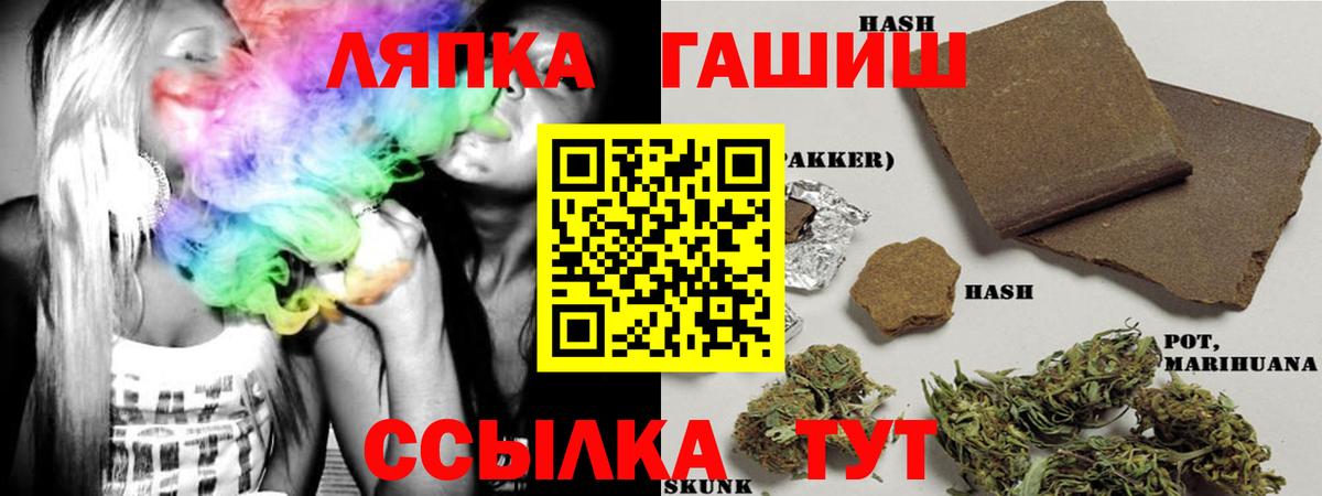 Гашиш hashish  ГАШИШ  Бугульма  Вход с VPN 
