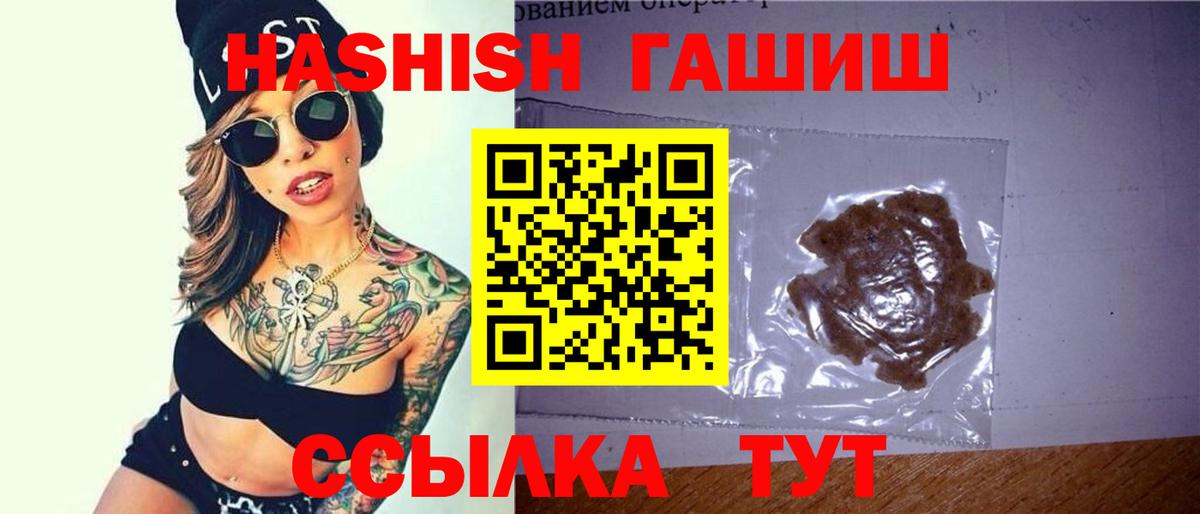 ГАШ гарик Бугульма