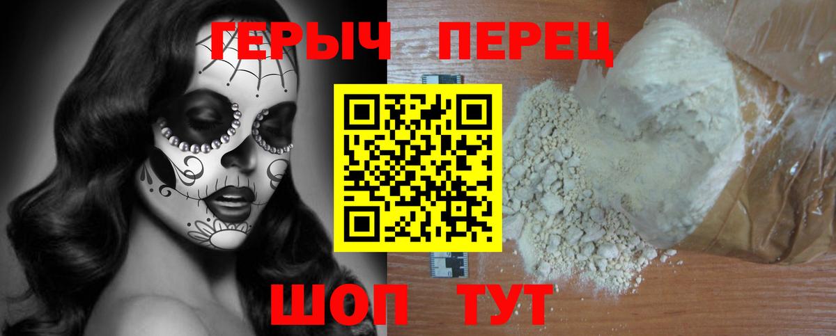 Героин Афган  Героин  Бугульма  Вход с VPN 