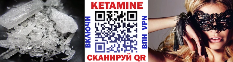 Кетамин ketamine  хочу   Бугульма 