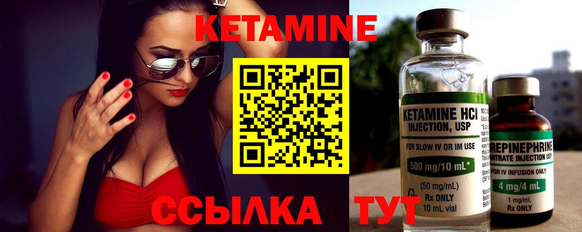 KRAKEN зеркало  Кетамин ketamine  Вход с VPN  Бугульма 