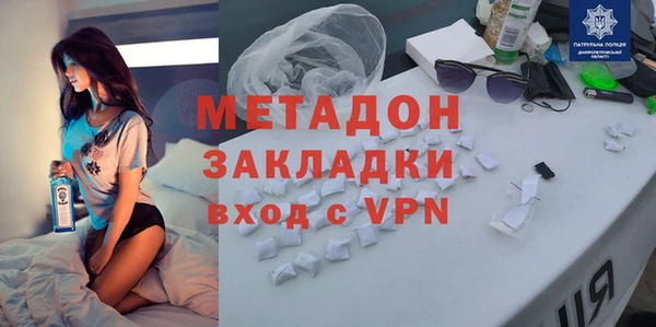 крисы Беломорск