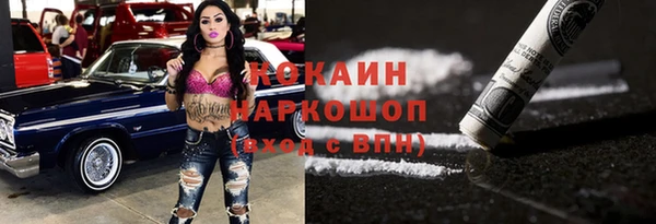 ECSTASY Белокуриха