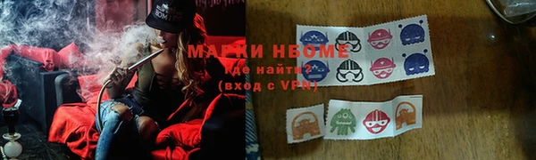крисы Беломорск