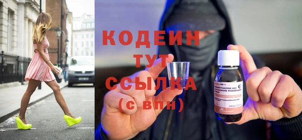 ALPHA PVP Белоозёрский