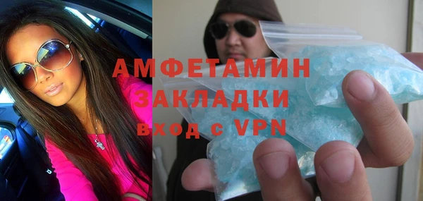ECSTASY Белокуриха