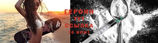 ALPHA PVP Белоозёрский