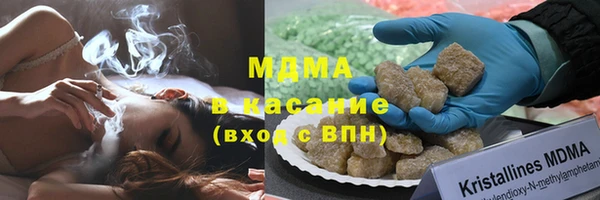 кокаин колумбия Богородицк