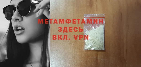 крисы Беломорск