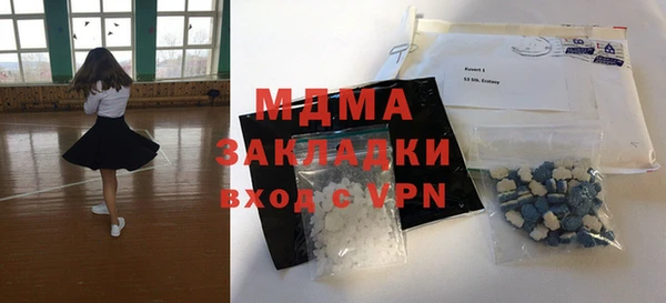кокаин колумбия Богородицк