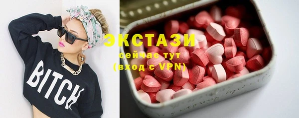 кокаин колумбия Богородицк