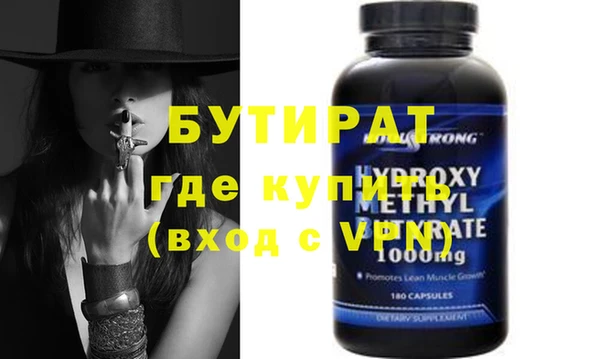 ECSTASY Белокуриха