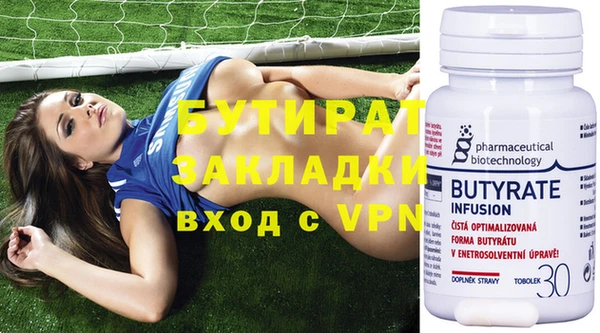 крисы Беломорск