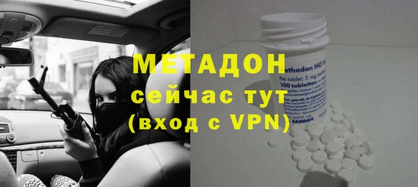 крисы Беломорск