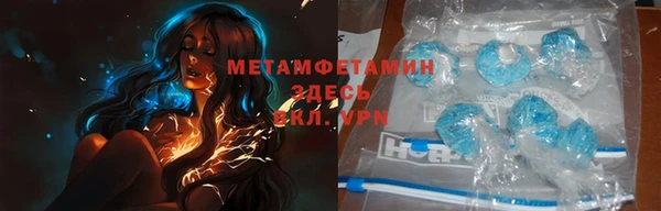 ALPHA PVP Белоозёрский