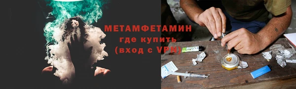 ALPHA PVP Белоозёрский