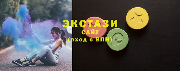 крисы Беломорск