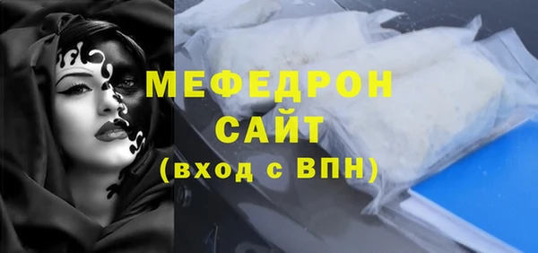 прущая мука Богданович