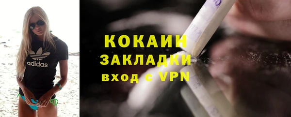 ALPHA PVP Белоозёрский