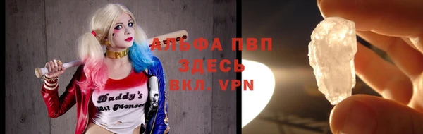 а пвп мука Сосновоборск