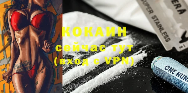 крисы Беломорск