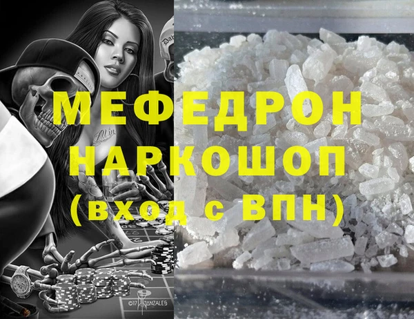 ALPHA PVP Белоозёрский
