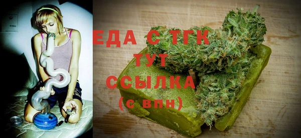 ALPHA PVP Белоозёрский