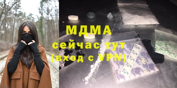 крисы Беломорск