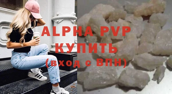 MDMA Premium VHQ Сосновка
