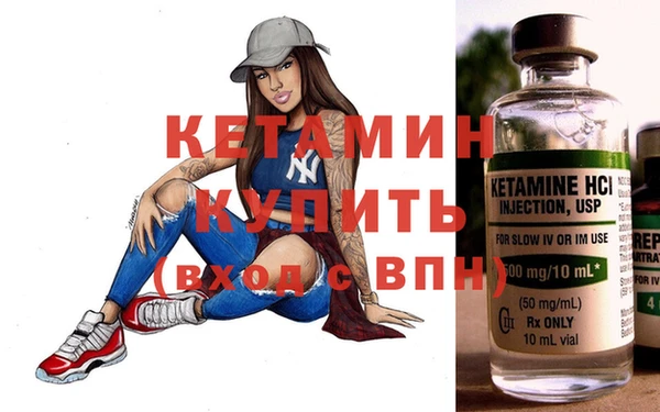 ALPHA PVP Белоозёрский