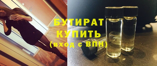 винт Богородск