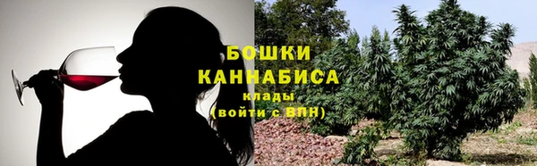 винт Богородск