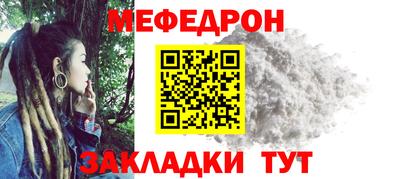 мдма Балаково