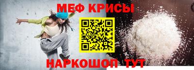 мдма Балаково
