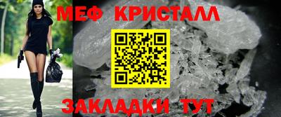 мдма Балаково