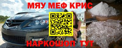 СК Балашиха