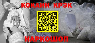 СК Балашиха
