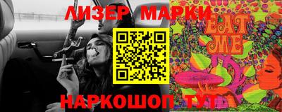 мдма Балаково