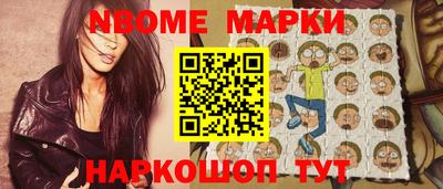 мдма Балаково