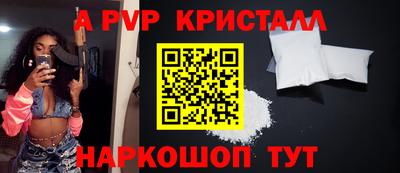 СК Балашиха