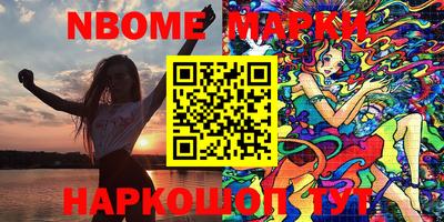 мдма Балаково