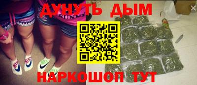 spice Балахна