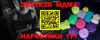 СК Балашиха